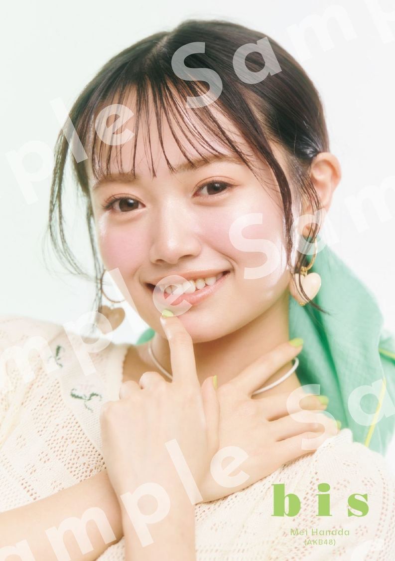 花田藍衣（AKB48）　ポストカード