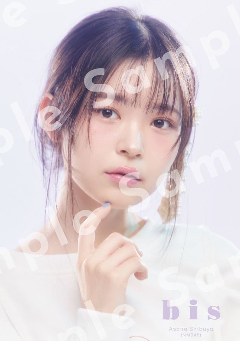 澁谷愛紗南（NMB48）　ポストカード
