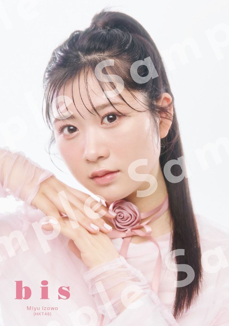 井澤美優（HKT48）　ポストカード