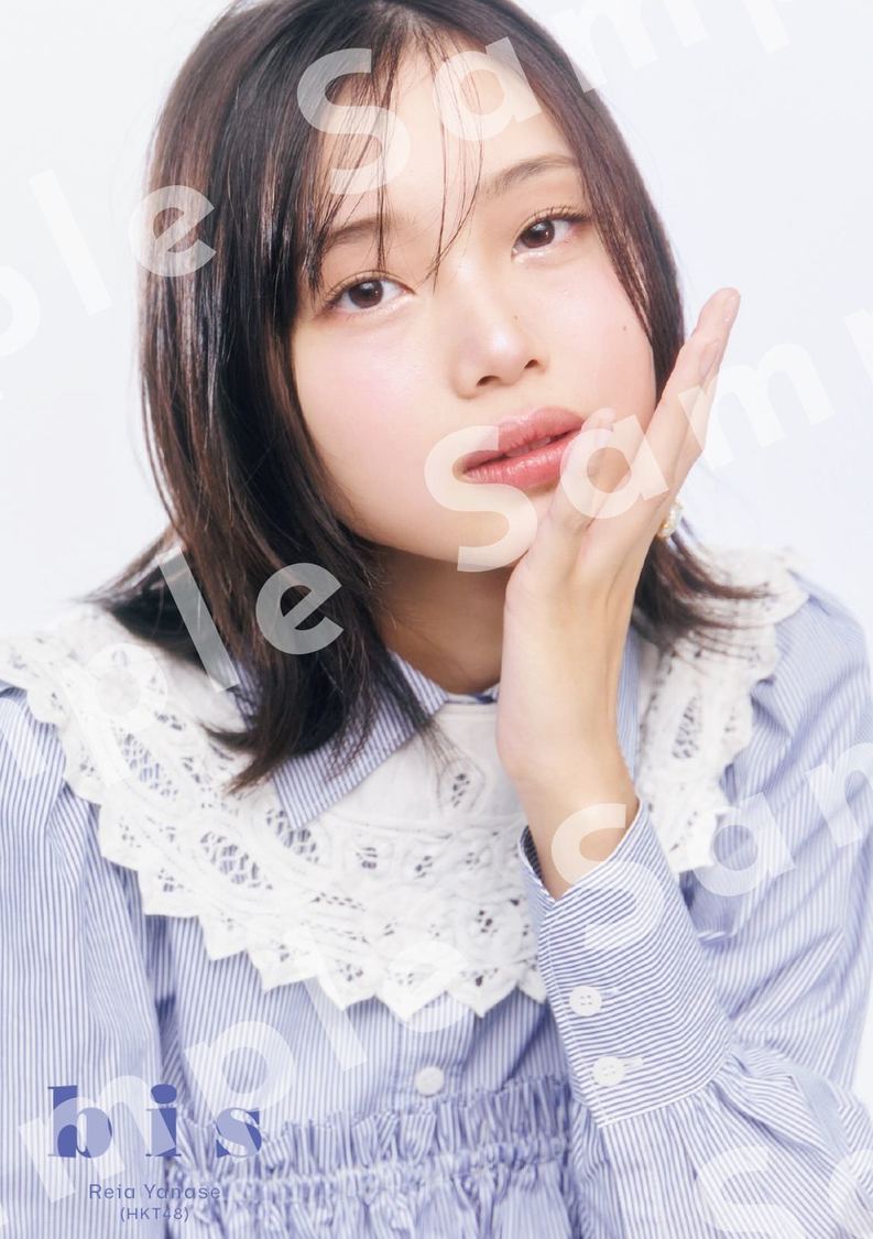 梁瀬鈴雅（HKT48）　ポストカード