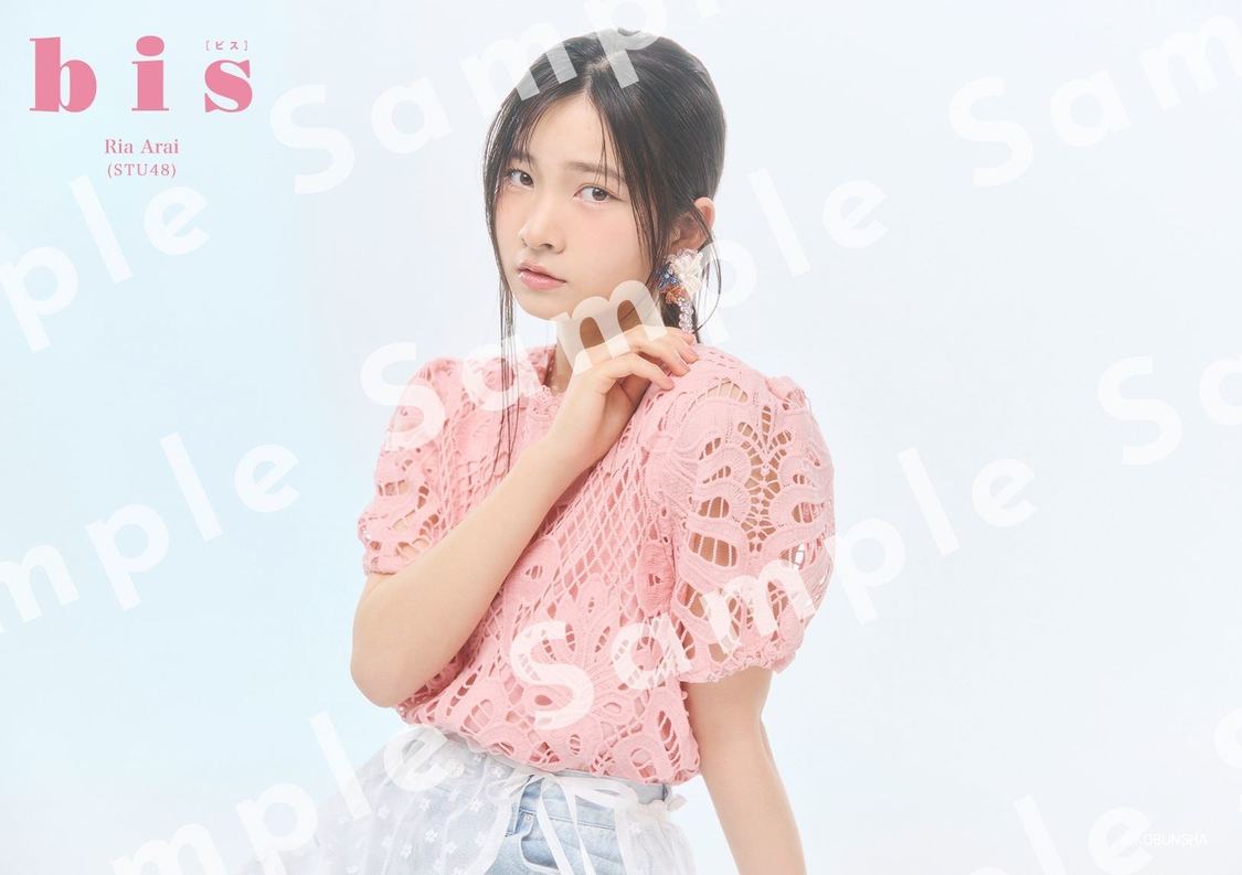 新井梨杏（STU48）ポストカード