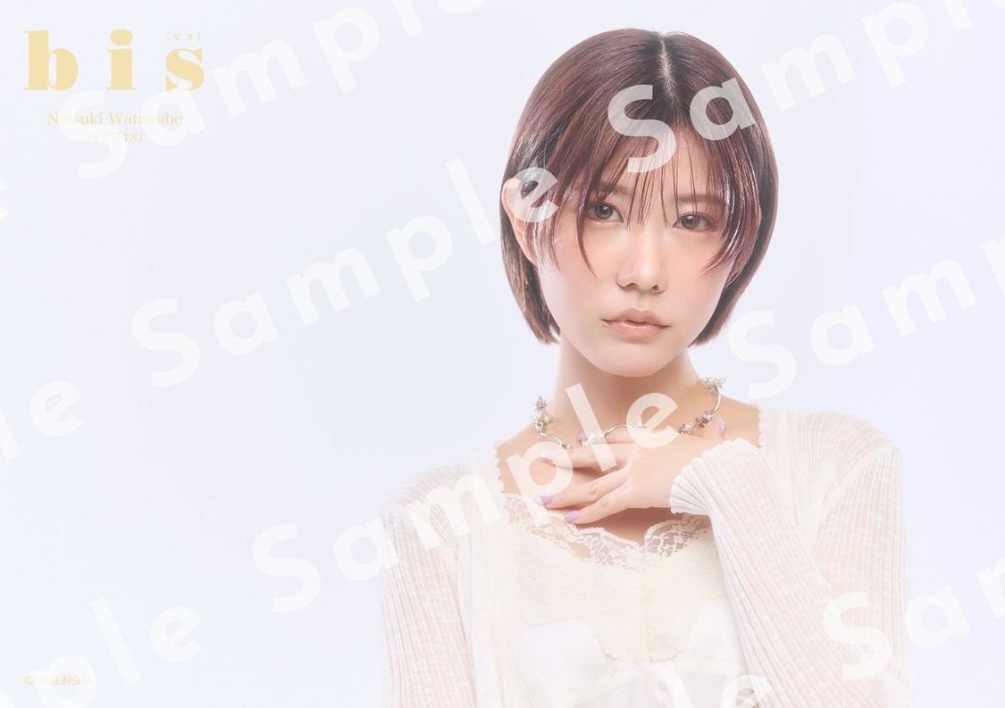 渡辺菜月（STU48）ポストカード