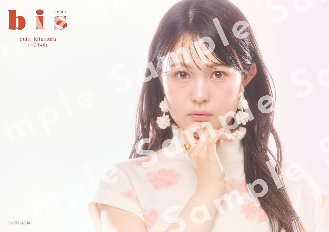 北村優羽（NGT48）ポストカード