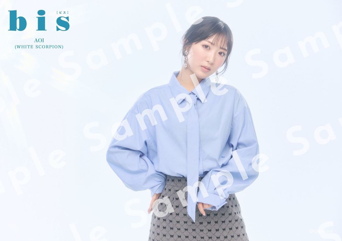 AOI（WHITE SCORPION）ポストカード