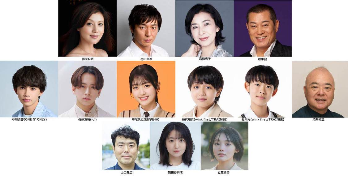 舞台＜サザエさん＞出演者