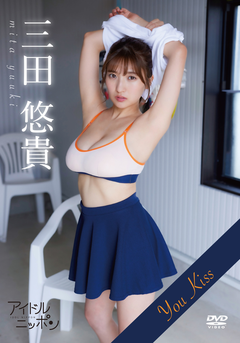 三田悠貴『You Kiss』（©2025 Liverpool）