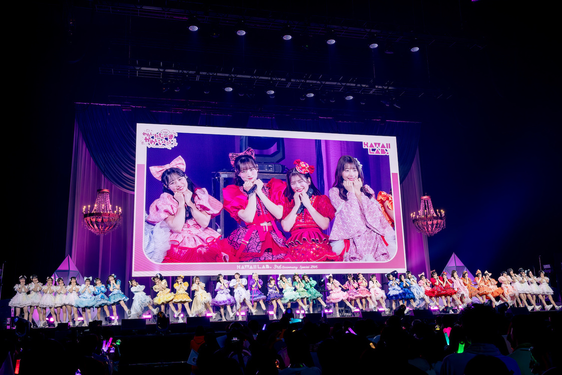 ＜KAWAII LAB. 3rd Anniversary Special LIVE 〜わたし“たち”の一番かわいいところ〜 supported by UP-T＞Kアリーナ横浜（2025年2月22日）