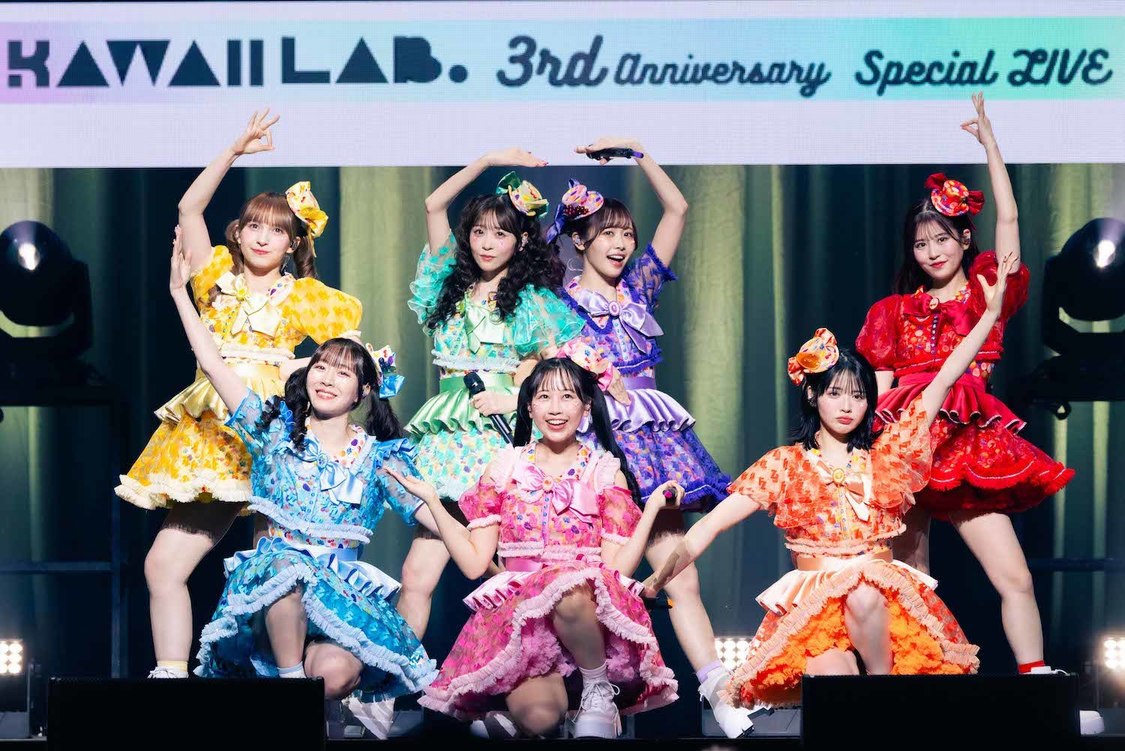 FRUITS ZIPPER＜KAWAII LAB. 3rd Anniversary Special LIVE 〜わたし“たち”の一番かわいいところ〜 supported by UP-T＞Kアリーナ横浜（2025年2月22日）