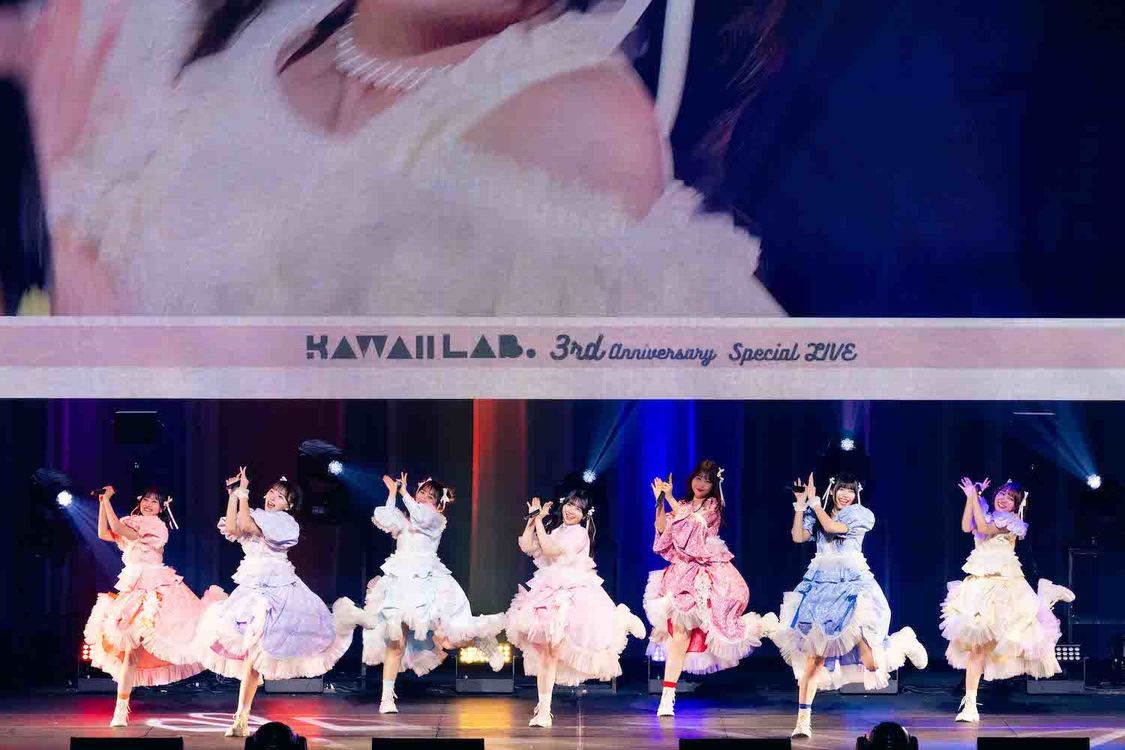 SWEET STEADY＜KAWAII LAB. 3rd Anniversary Special LIVE 〜わたし“たち”の一番かわいいところ〜 supported by UP-T＞Kアリーナ横浜（2025年2月22日）