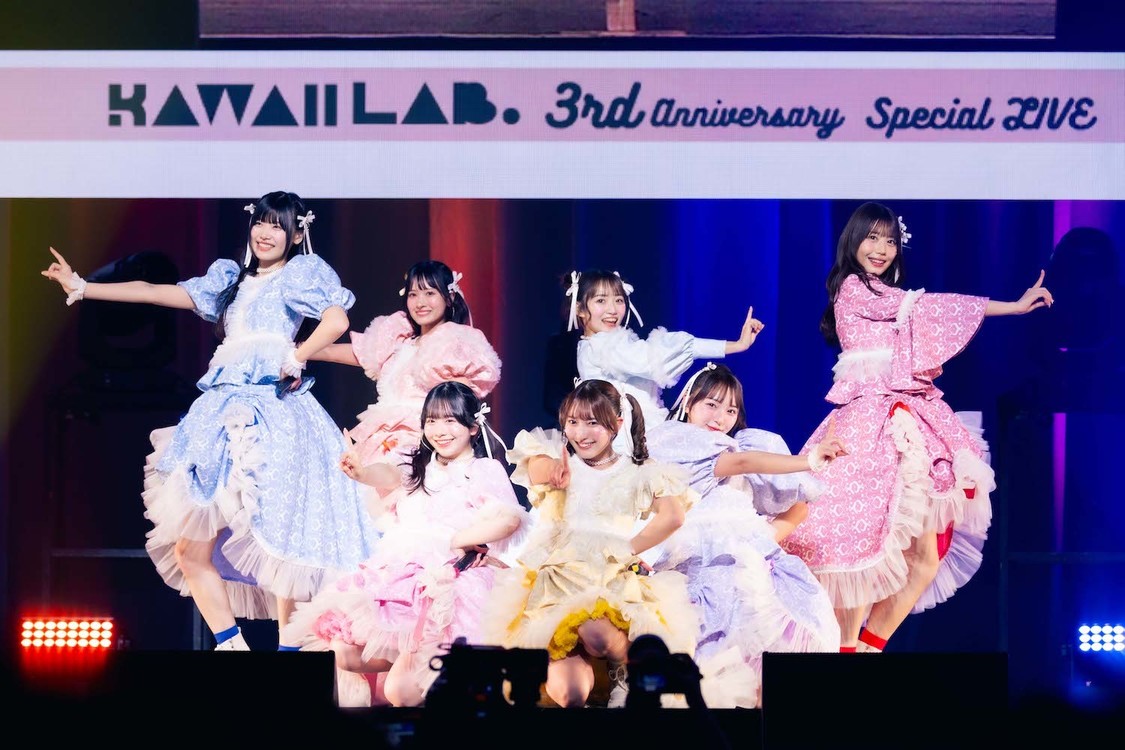 SWEET STEADY＜KAWAII LAB. 3rd Anniversary Special LIVE 〜わたし“たち”の一番かわいいところ〜 supported by UP-T＞Kアリーナ横浜（2025年2月22日）