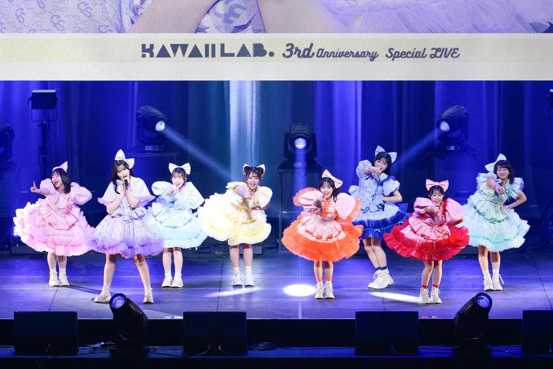 CUTIE STREET＜KAWAII LAB. 3rd Anniversary Special LIVE 〜わたし“たち”の一番かわいいところ〜 supported by UP-T＞Kアリーナ横浜（2025年2月22日）