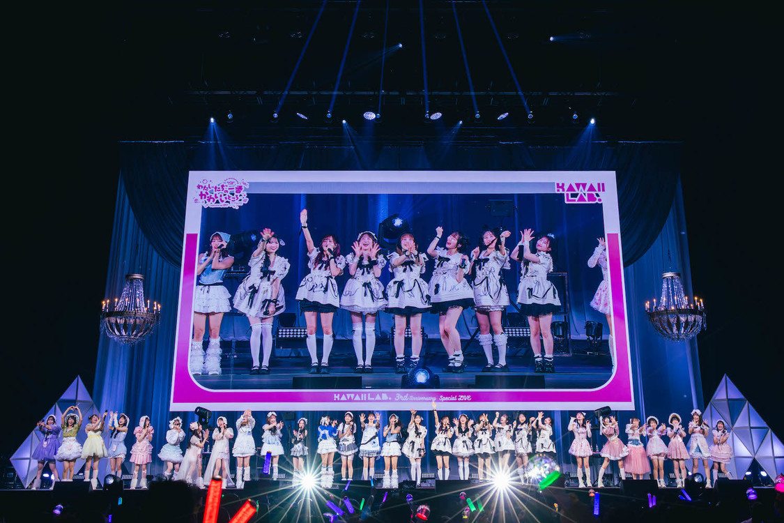＜KAWAII LAB. 3rd Anniversary Special LIVE 〜わたし“たち”の一番かわいいところ〜 supported by UP-T＞Kアリーナ横浜（2025年2月22日）