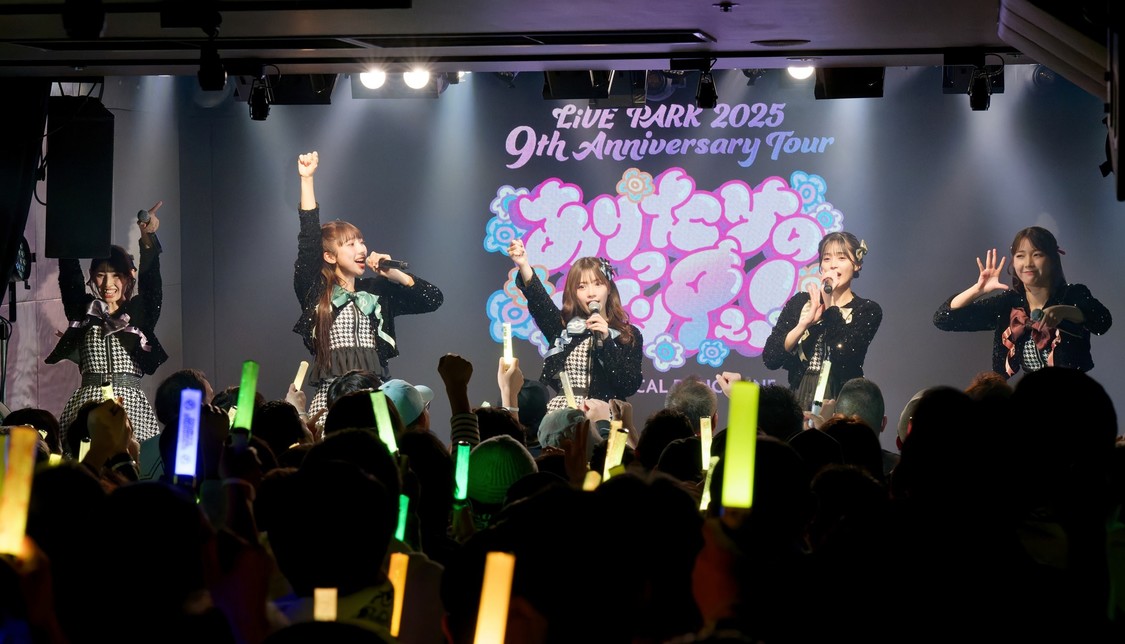 ＜マジカル・パンチライン LiVE PARK 2025 9th Anniversary Tour 〜ありったけのサンキュ！〜＞