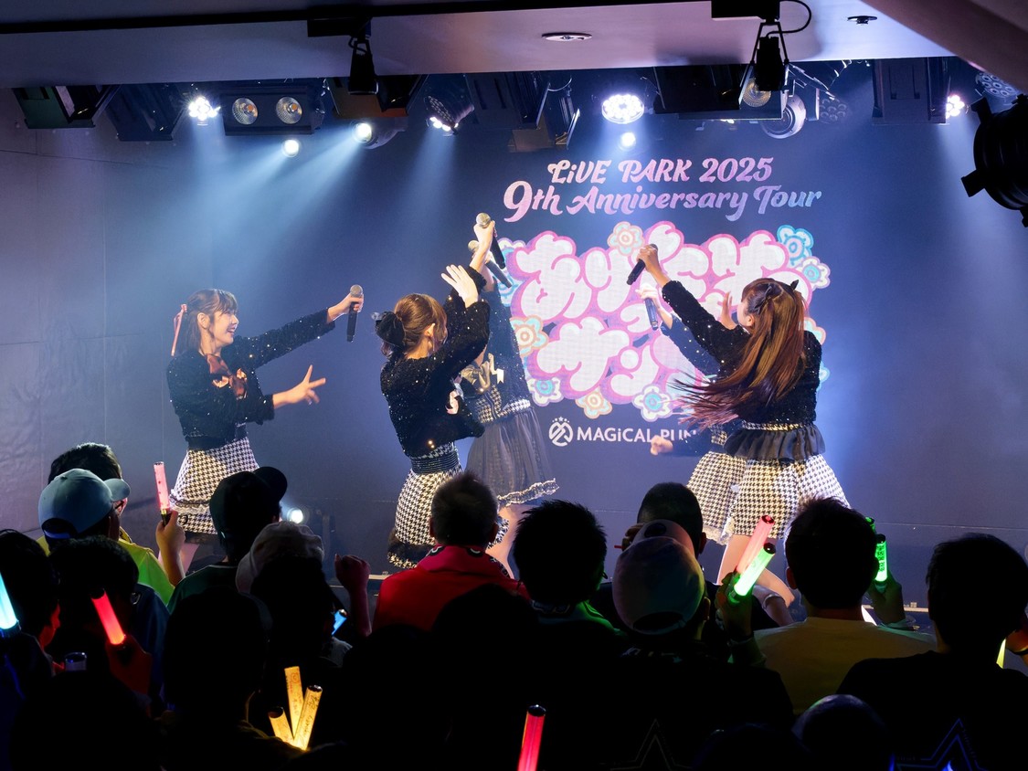 ＜マジカル・パンチライン LiVE PARK 2025 9th Anniversary Tour 〜ありったけのサンキュ！〜＞
