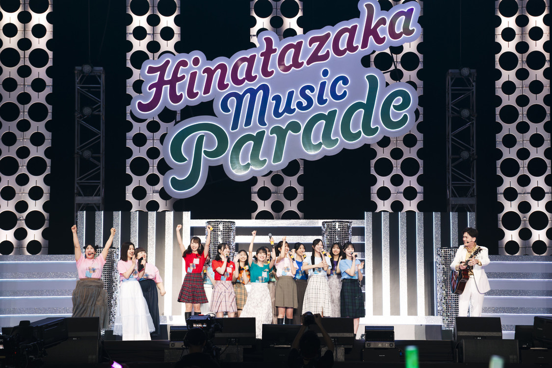 3時のヒロイン、日向坂46 四期生、AMEMIYA＜日向坂ミュージックパレードLIVE＞武蔵野の森総合スポーツプラザ メインアリーナ（2025年2月22日）