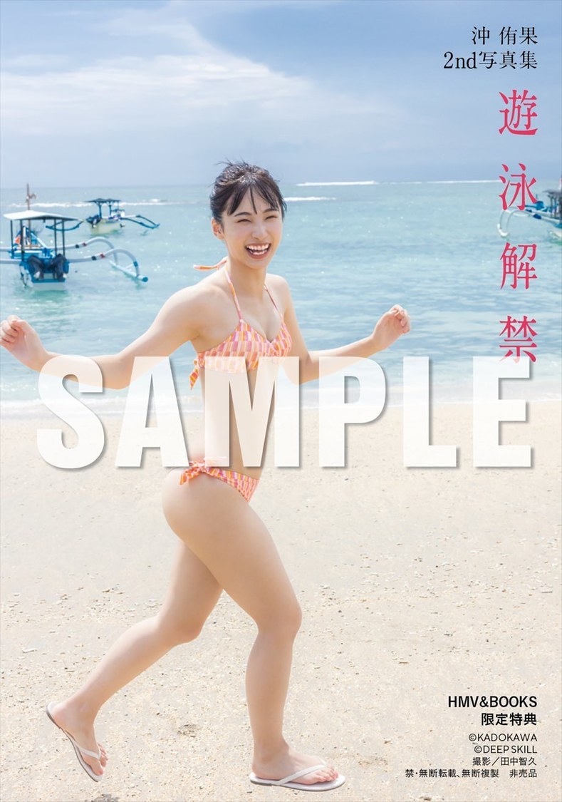 HMVエソラ池袋 2025年3月15日お渡し会限定特典