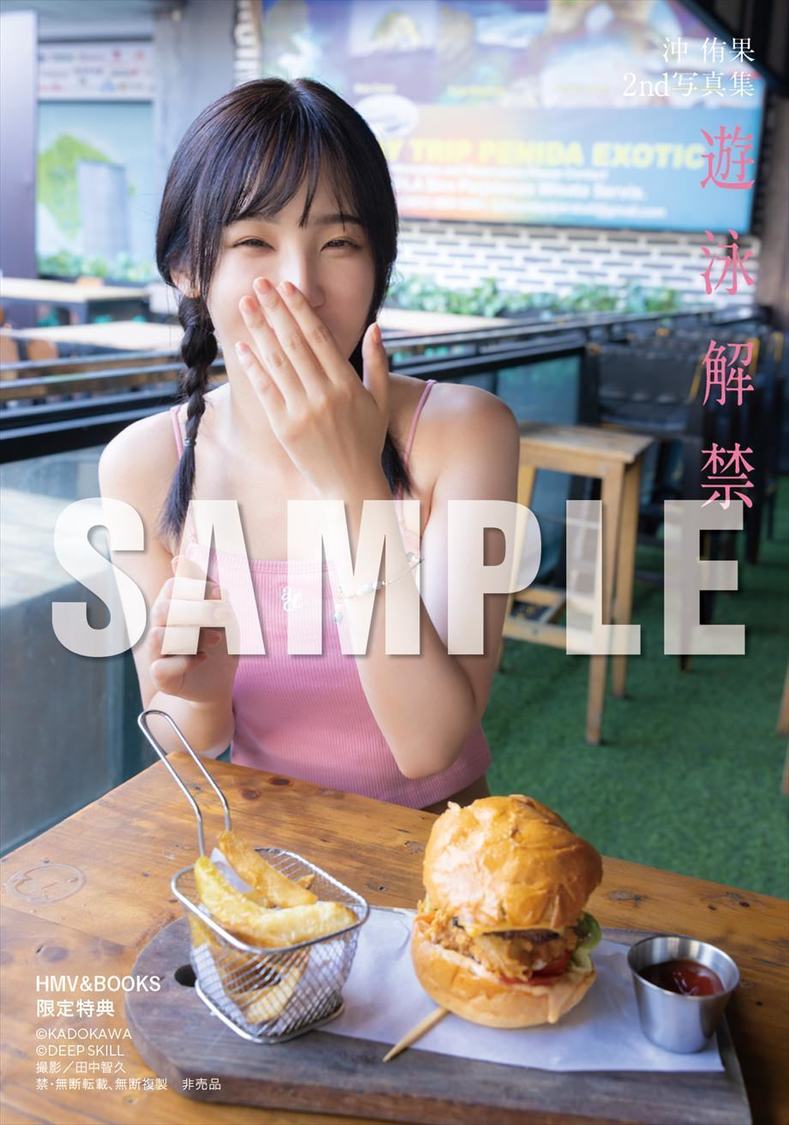 HMVエソラ池袋 2025年3月15日お渡し会限定特典