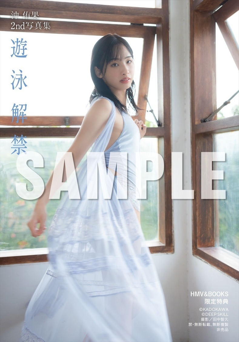 HMVエソラ池袋 2025年3月15日お渡し会限定特典