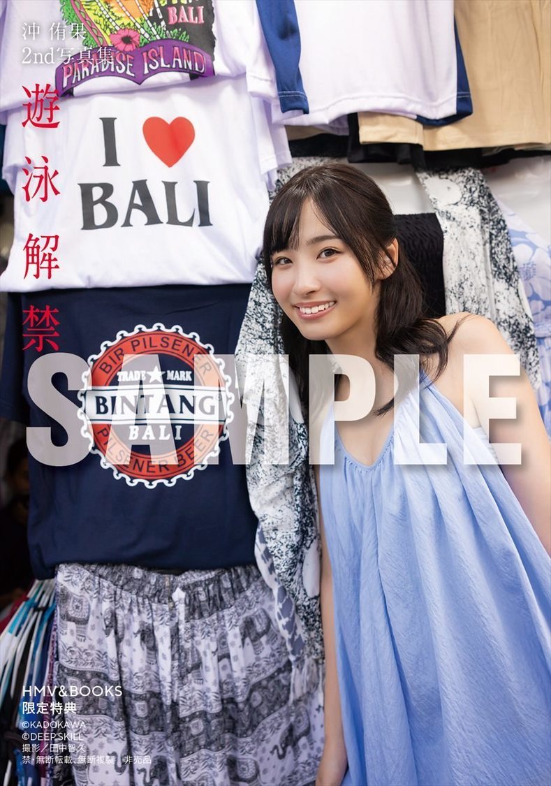 HMV三宮オーパ 2025年4月6日お渡し会限定特典