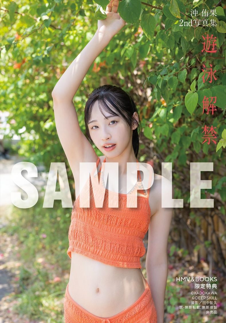 HMV三宮オーパ 2025年4月6日お渡し会限定特典