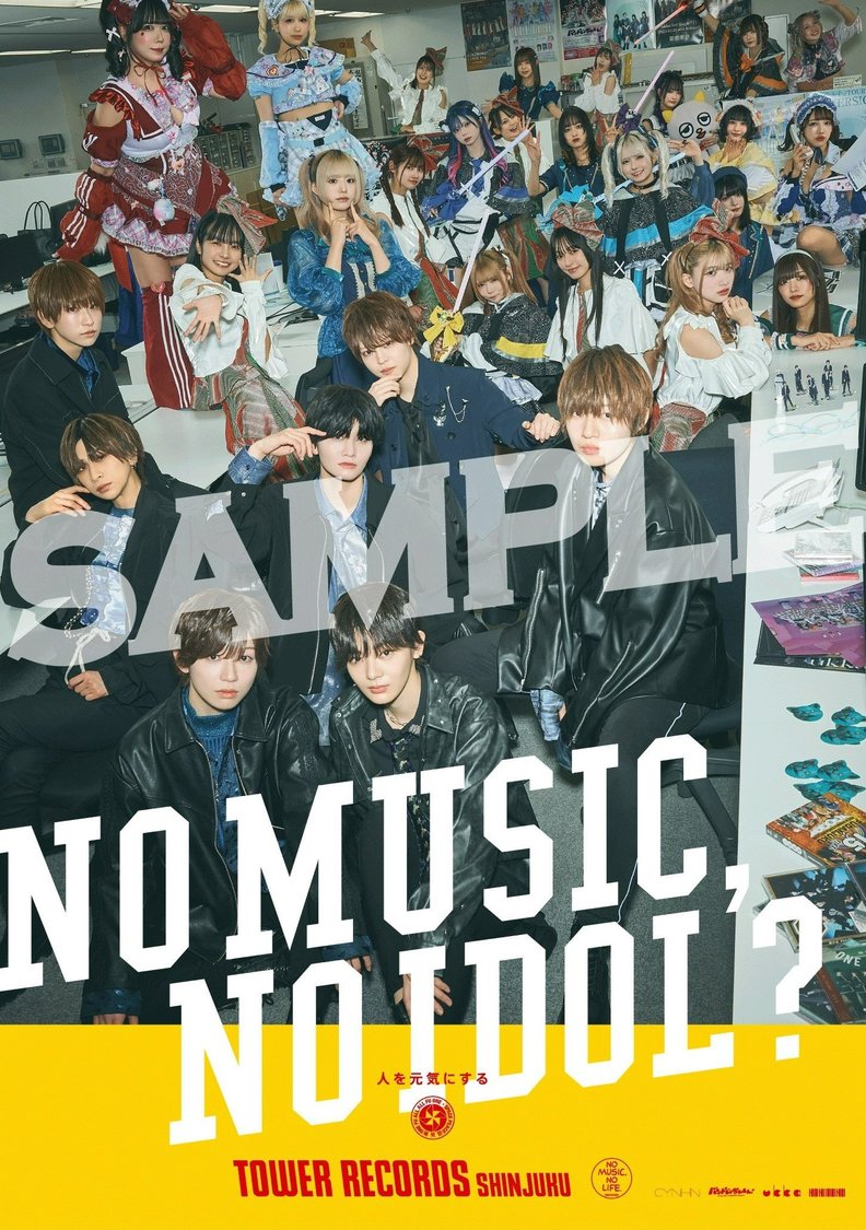 風男塾「NO MUSIC, NO IDOL?」VOL.311