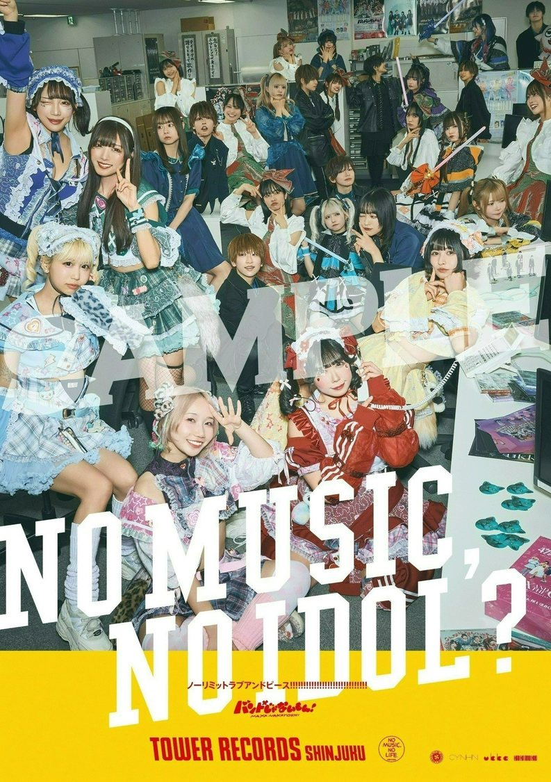 バンドじゃないもん！MAXX NAKAYOSHI「NO MUSIC, NO IDOL?」VOL.311