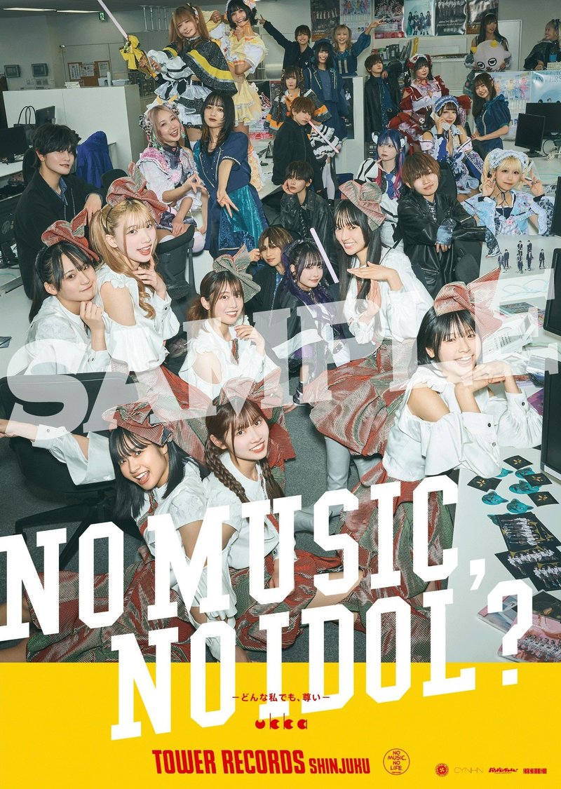 ukka「NO MUSIC, NO IDOL?」VOL.311