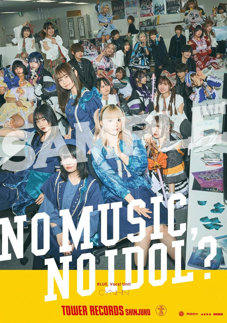 CYNHN「NO MUSIC, NO IDOL?」VOL.311