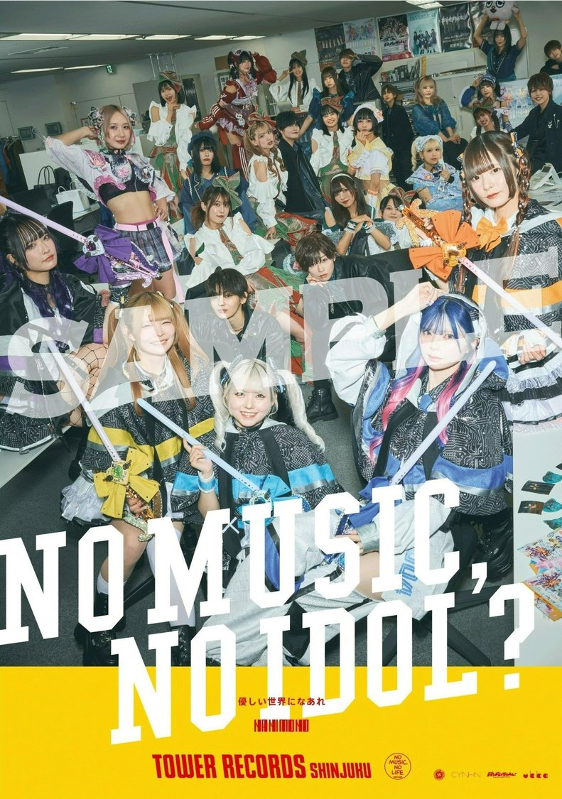 NANIMONO「NO MUSIC, NO IDOL?」VOL.311
