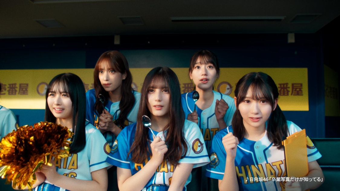 TV-CM＜行くぞ!! ココイチ de HAPPYキャンペーン＞はじまるよ篇（©Seed&Flower LLC）