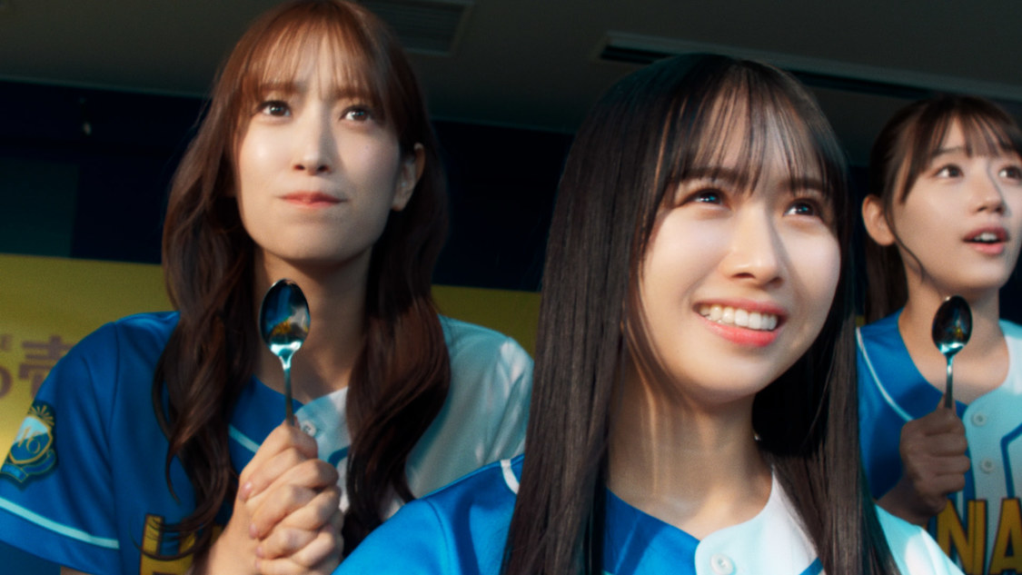 TV-CM＜行くぞ!! ココイチ de HAPPYキャンペーン＞はじまるよ篇（©Seed&Flower LLC）