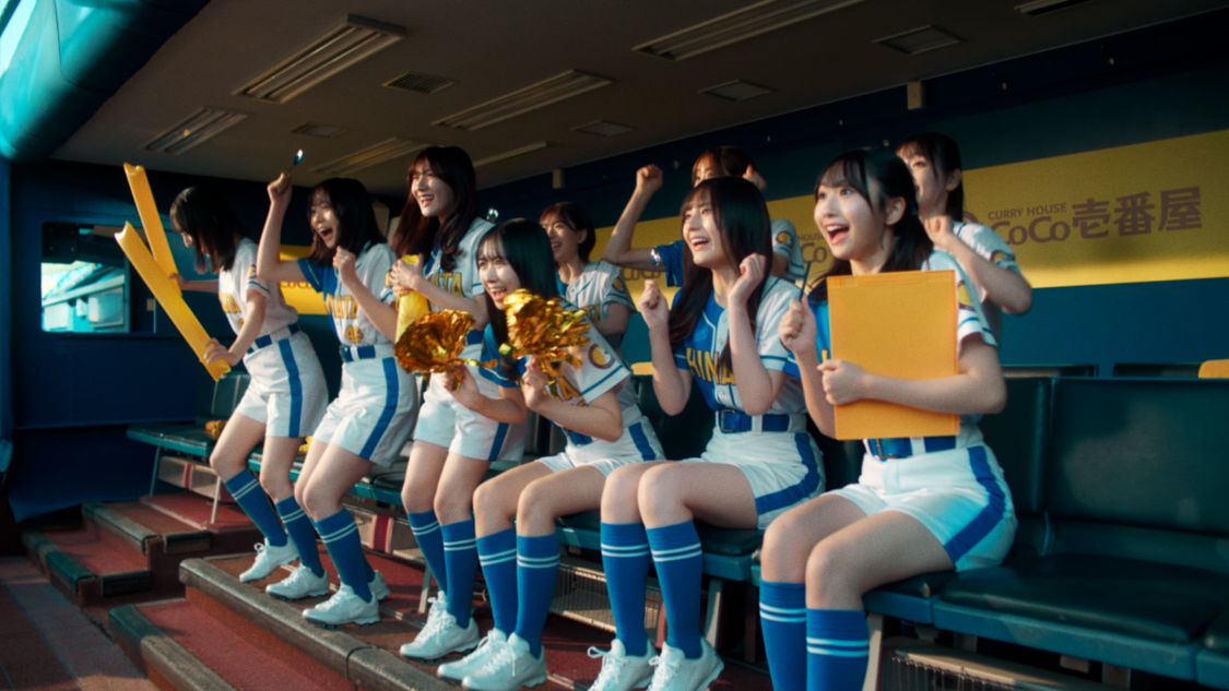 TV-CM＜行くぞ!! ココイチ de HAPPYキャンペーン＞はじまるよ篇（©Seed&Flower LLC）