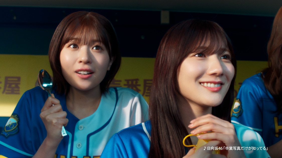 TV-CM＜行くぞ!! ココイチ de HAPPYキャンペーン＞はじまるよ篇（©Seed&Flower LLC）