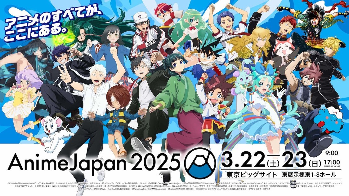 ＜AnimeJapan 2025＞
