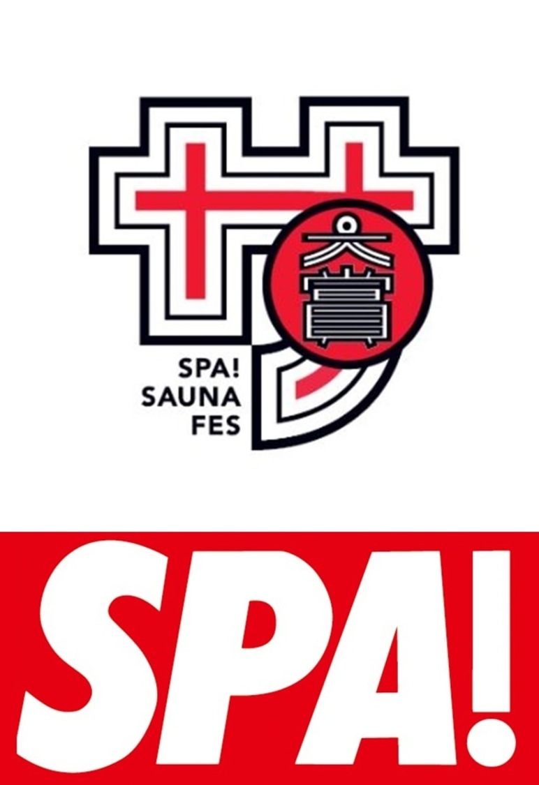 ＜SPA! SAUNAFES＞