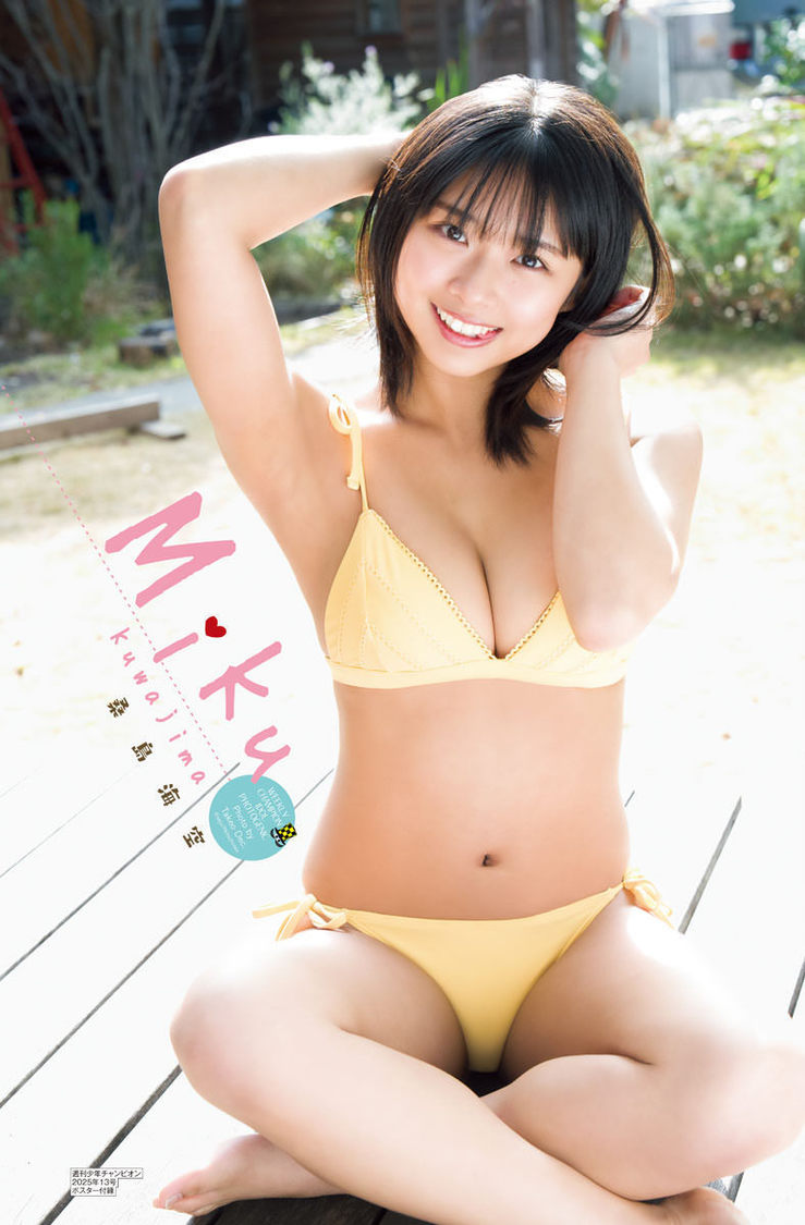 桑島海空『週刊少年チャンピオン』13号