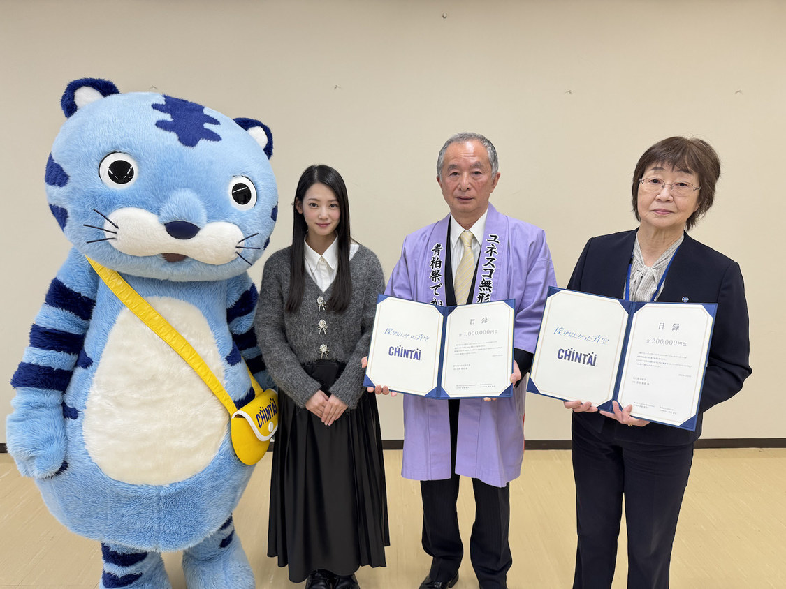 珠洲市役所訪問