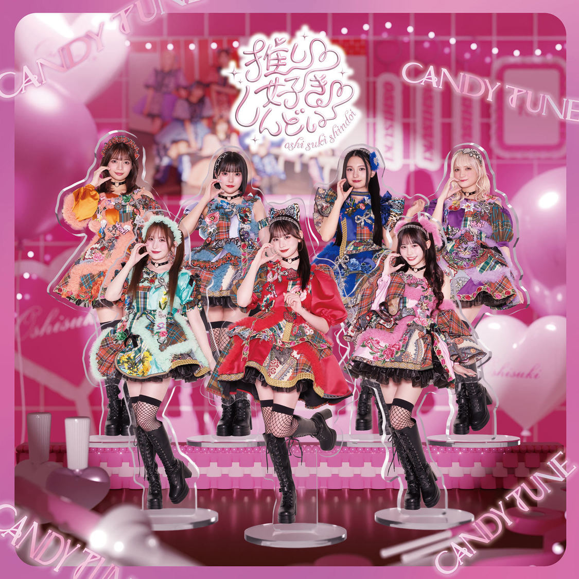 CANDY TUNE 2nd シングルCD「推し♡好き♡しんどい」通常盤