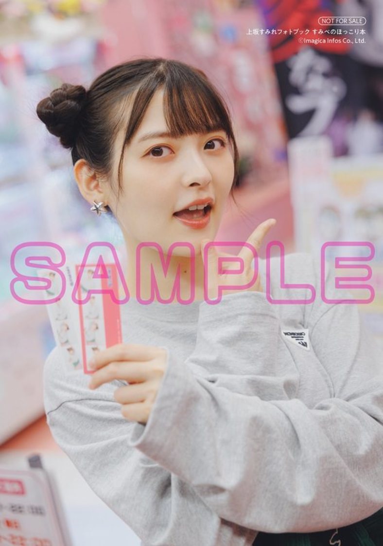 L判ブロマイド3枚セット