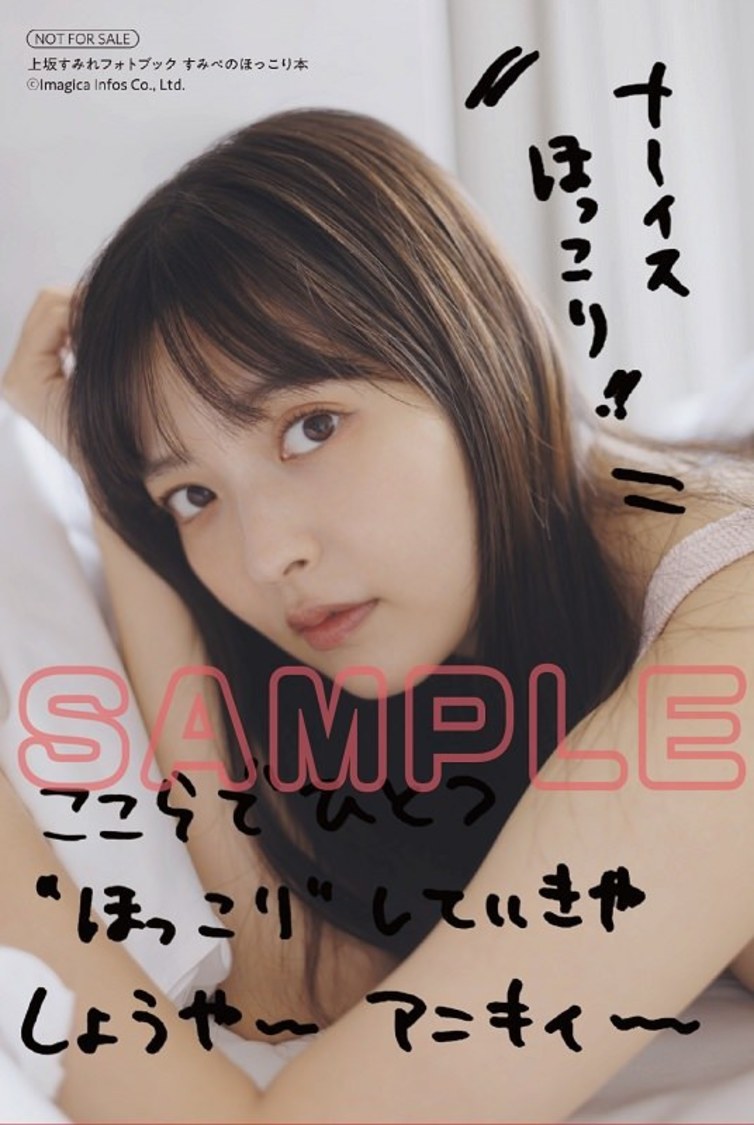 ランダムメッセージ付きフォトカード