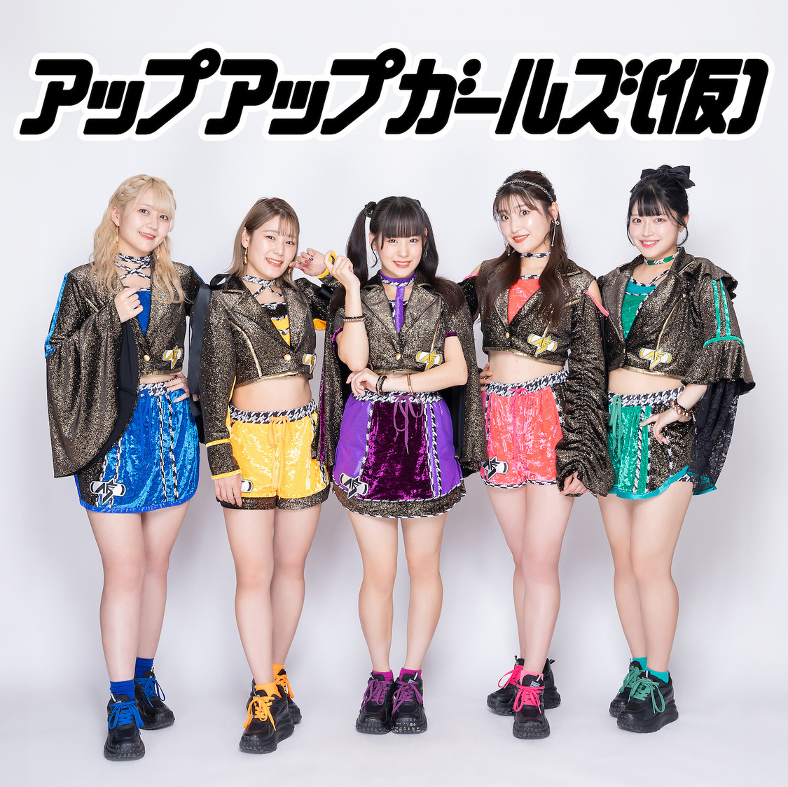 アップアップガールズ（仮）