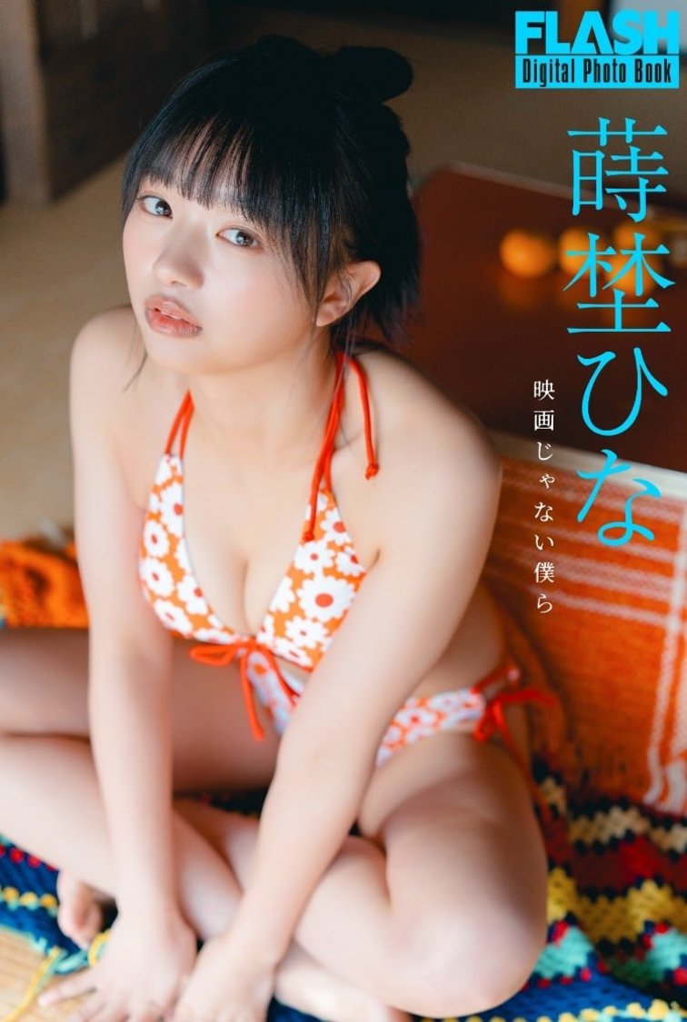 『映画じゃない僕ら』（撮影：U-YA）