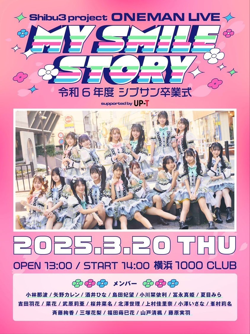 ＜Shibu3 project ONEMAN LIVE 「MY SMILE STORY 令和6年度シブサン卒業式」supported by UP-T＞