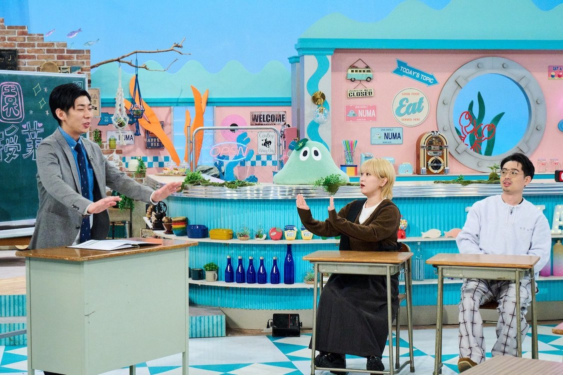 『沼にハマってきいてみた』