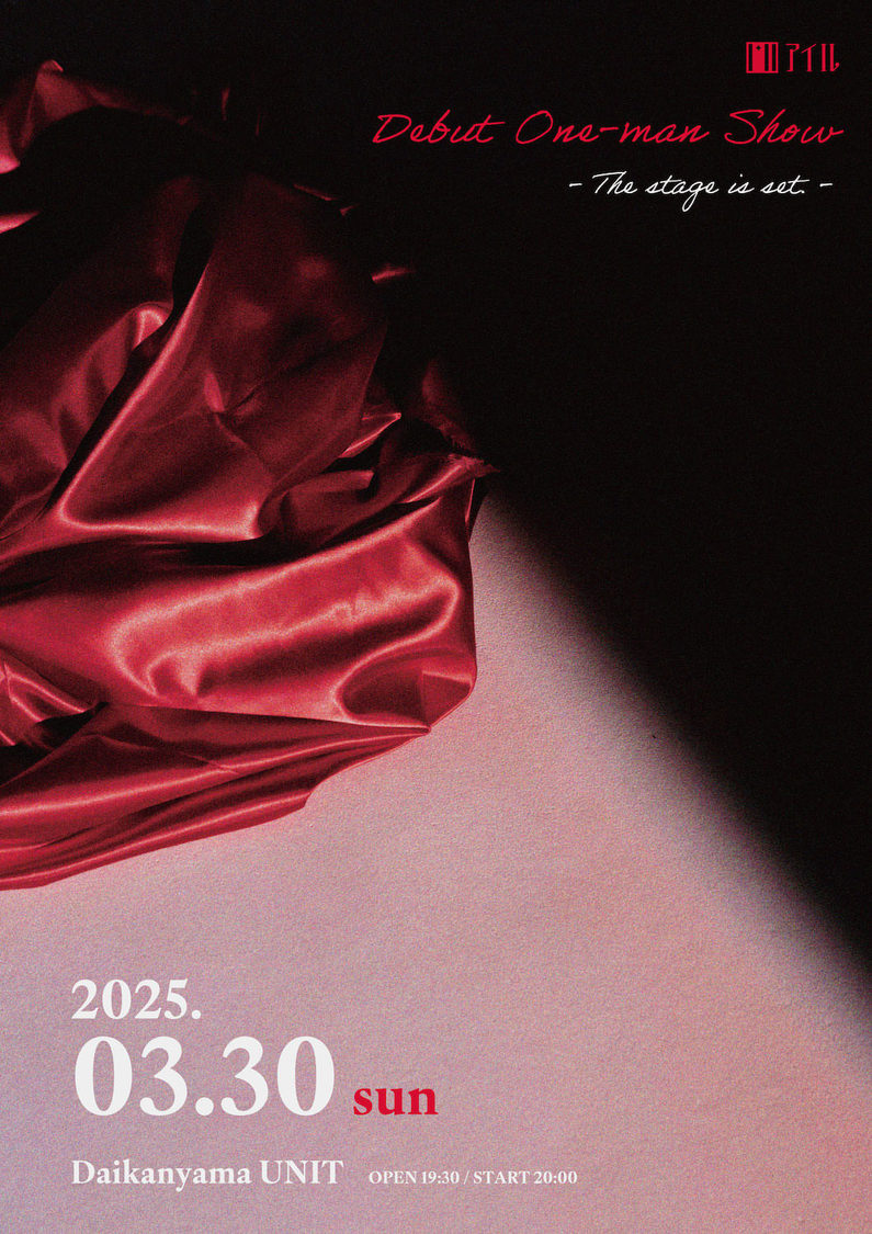 ＜アイル Debut One-man Show -The stage is set.-＞