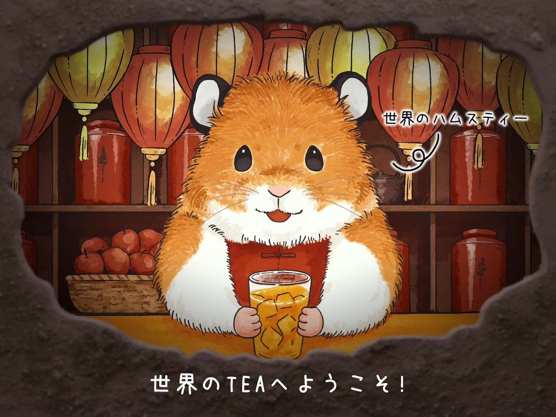 「クラフトボス 世界のTEA」WEB-CM