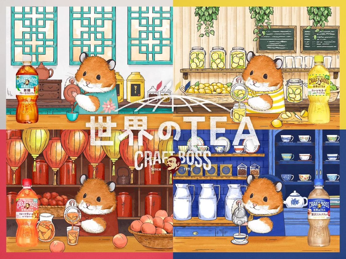 「クラフトボス 世界のTEA」WEB-CM