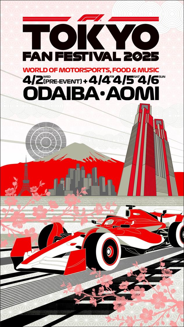 ＜F1 TOKYO FAN FESTIVAL 2025＞