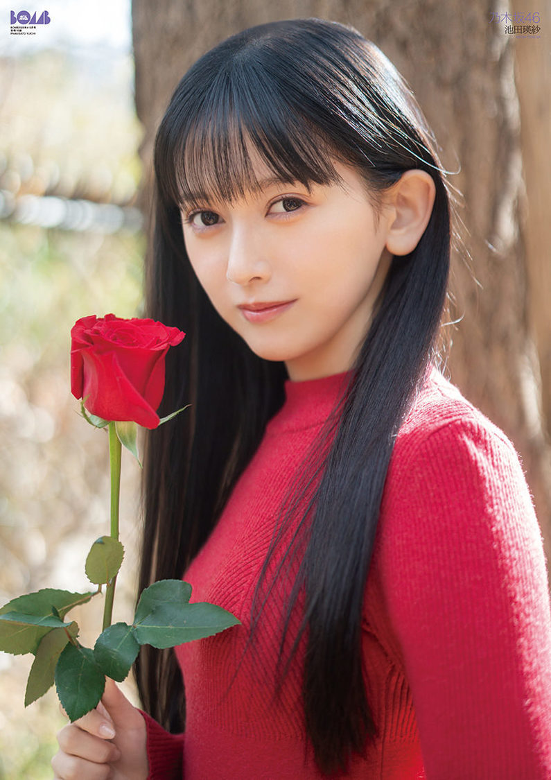 池田瑛紗（乃木坂46）