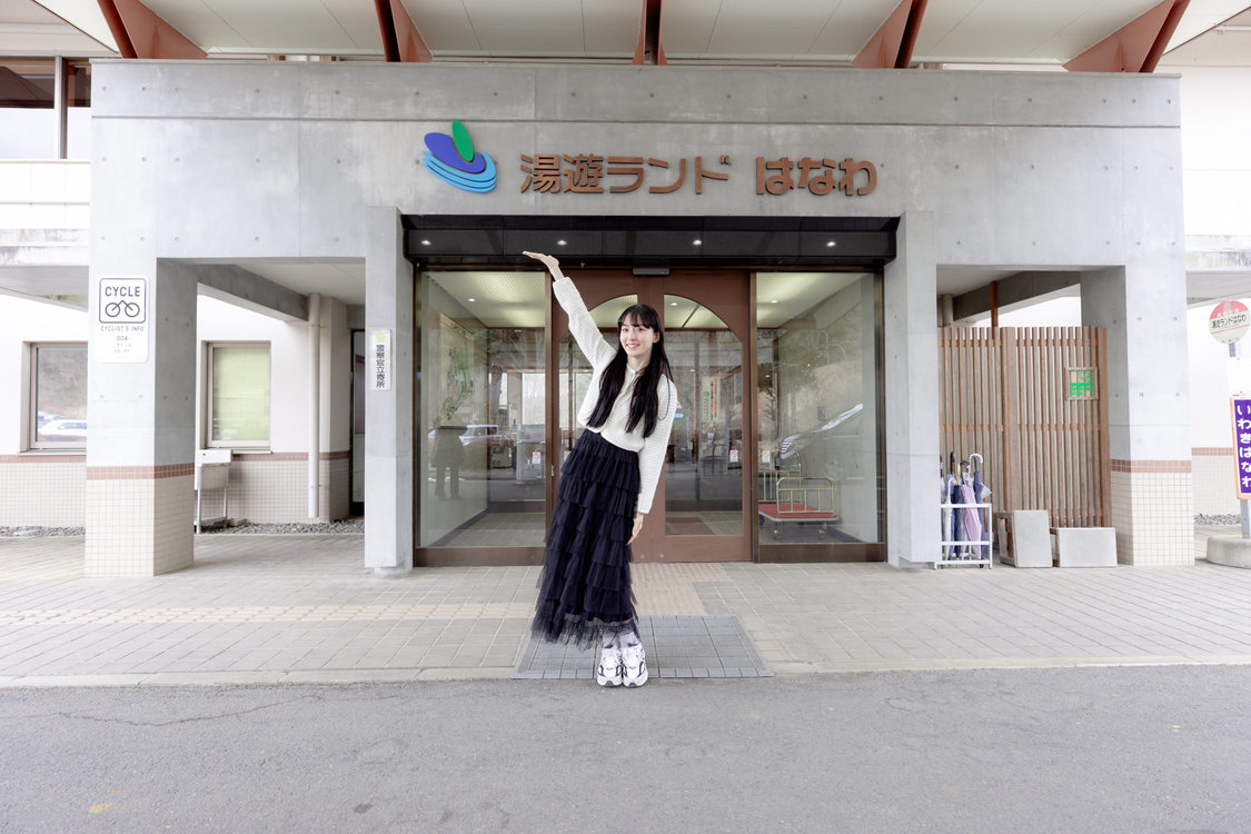 『湯遊ランド はなわ』エントランス前